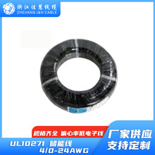 UL10271  ����ϵ�y�B����|  �����J�C��  ����ȼ��  �ͺ�늾�