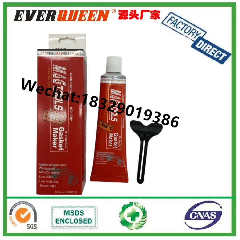 MAG MAGTOOLS红色 灰色 银色 黑色 蓝色 透明汽车密封胶 免垫