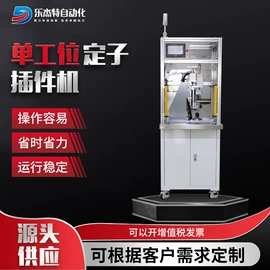 端子机;剥线机;金属成型设备