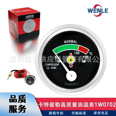 Carterpillar Oil Temperature Meter 1W0702 High Quality Carpillar Oil Thermometer with Wire 4.5m (automobile instrument)