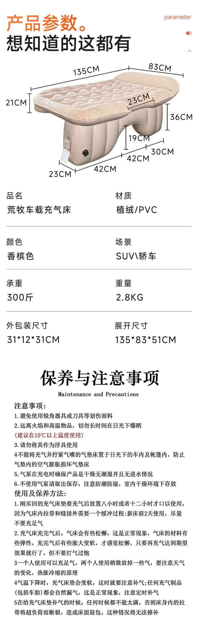 Aramaki automatic inflatable car mattress, rear seat sleeping pad, travel mattress, car air mattress, in-car sleeping gadget