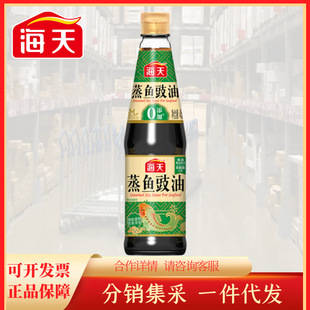 �������~����450ML ���ó��˛������������{ζƷ