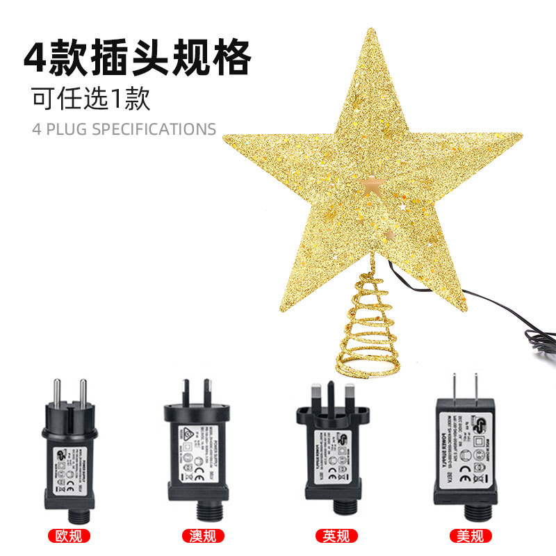 跨境五角星树顶星投影灯 铁艺动态雪花五角星投影圣诞树顶灯装饰