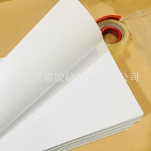 手账用120g双硅双面离型纸双面可贴防粘纸B5规格1000张/包