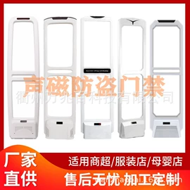 防盗标签;集成防盗系统;厨房小工具