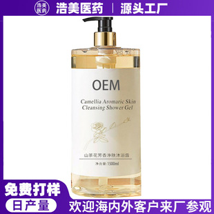 �N��ɽ�軨������w��ԡ¶�N���aˮ���񰱻��ᳬ��ƿ��ˬ����