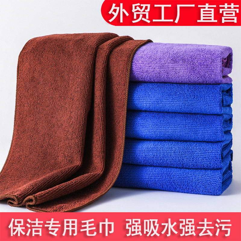 Cleaning Towel absorbent housekeeping rag household cleaning dish towel microfiber scouring pad