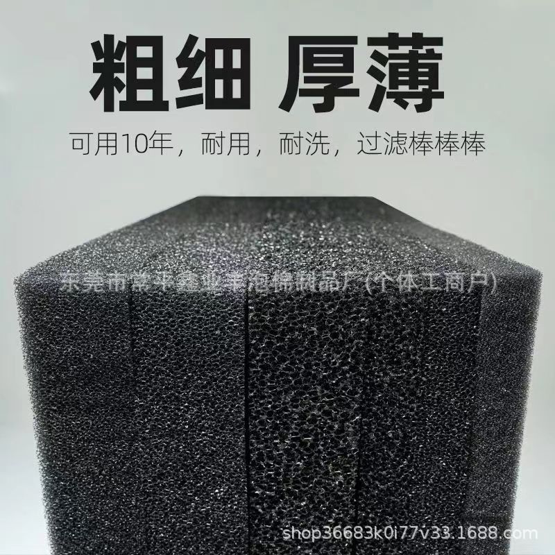 聚氨酯防尘过滤绵空压机柜空气过滤活性炭网蜂窝变频器过滤棉批发