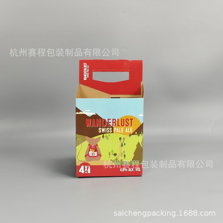 定制4支装啤酒盒定制酒盒定制瓦楞盒定制手提式啤酒盒