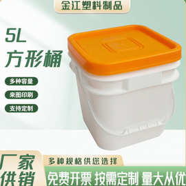 批发5升方桶 加厚塑料包装桶易开盖 油墨桶涂料乳胶漆胶水机油桶