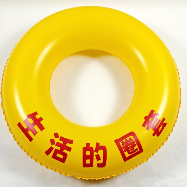 Emotional inflatable summer swimming ring PVC