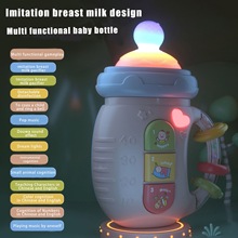 跨境婴儿玩具 新生儿灯光音乐电动安抚奶瓶 摇铃中英文早教手机