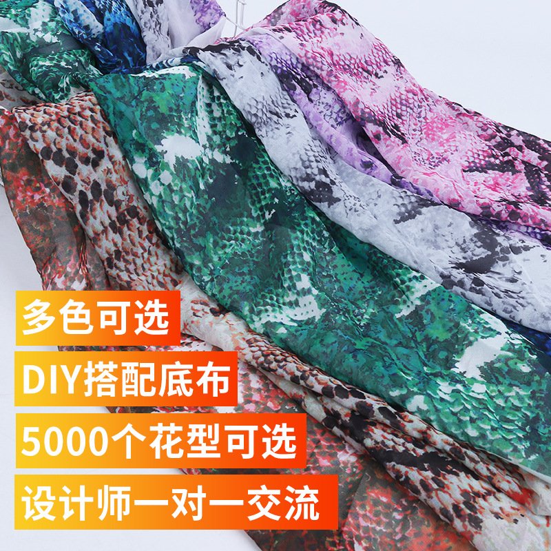 蛇皮纹桃皮绒 韩国绒 麂皮绒 丽丝绒 雪花绒女装童装印花布面料