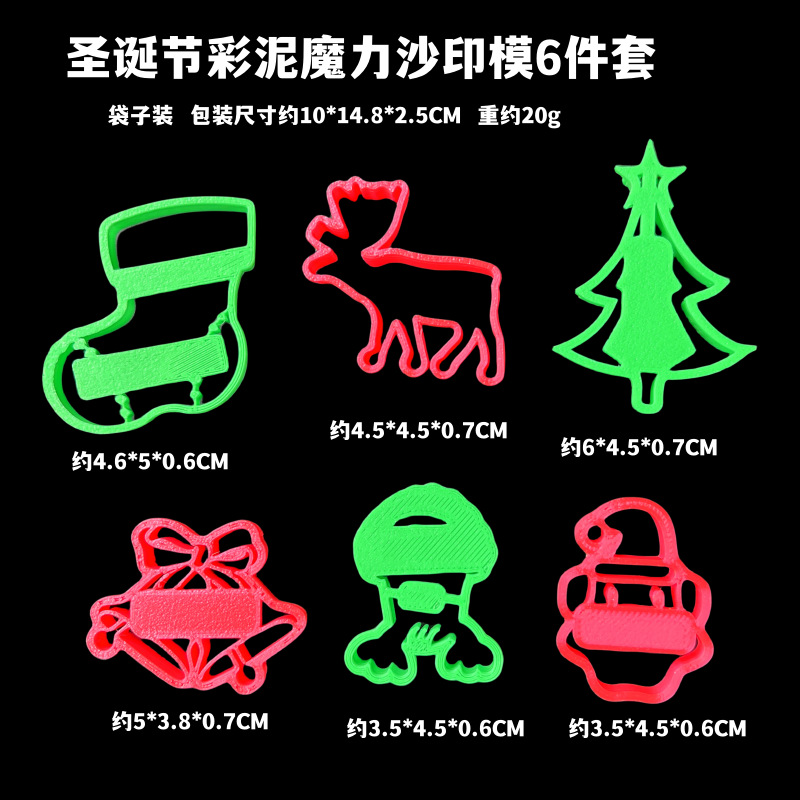 Amazon Cruz-Espejo de suministro de arcilla de color herramientas animales letras y números múltiples estudiantes de la escuela primaria clase hecha a mano molde de plastilina