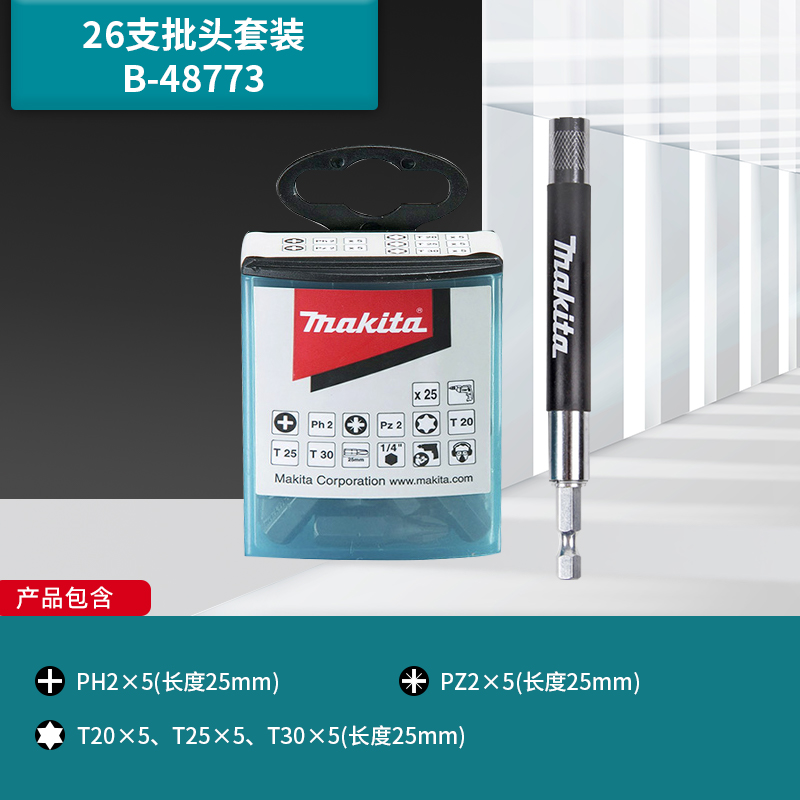 Mu田 original casero conjunto de cabeza de lote cruzada magnético alargado destornillador eléctrico broca de antorcha hexagonal interna