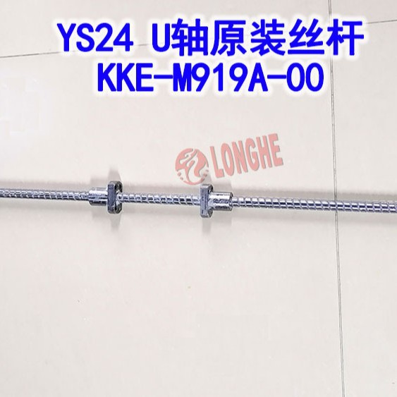 YAMAHA˿�� YS24 U��ԭװ˿��KKE-M919A-00