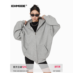ICH MODE 美式灰色卫衣外套女春秋新款宽松连帽拉链开衫慵懒上衣