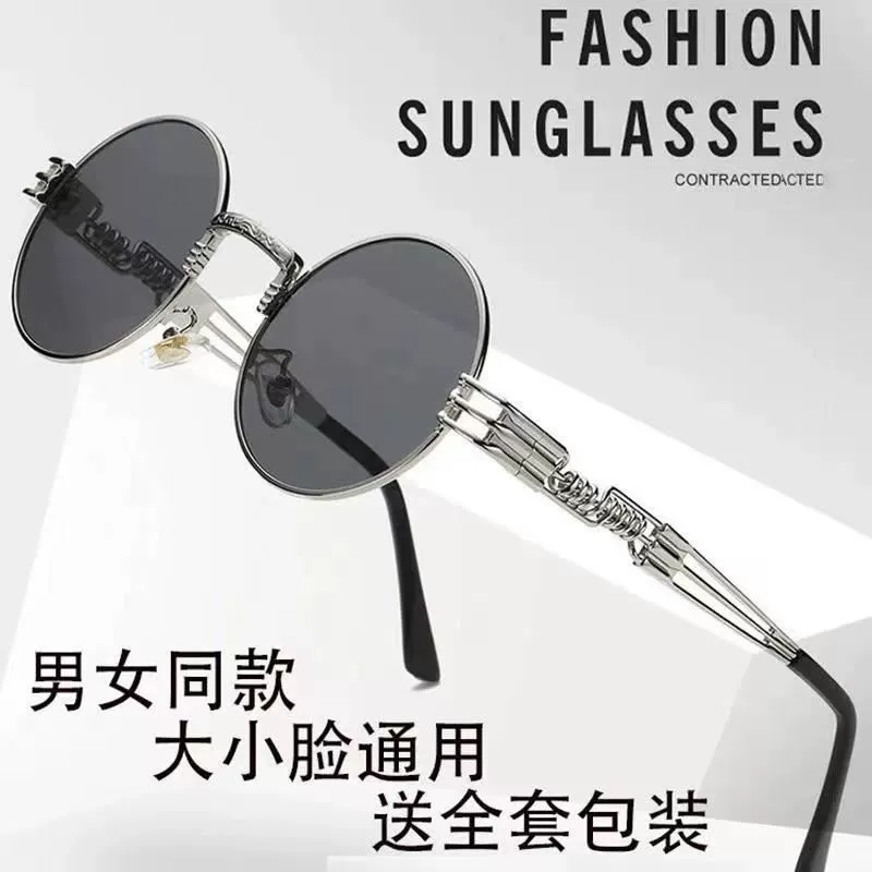 [Весенние храмовые руки] Круглые солнцезащитные очки 2023 создают ретро-тренд! модный стиль