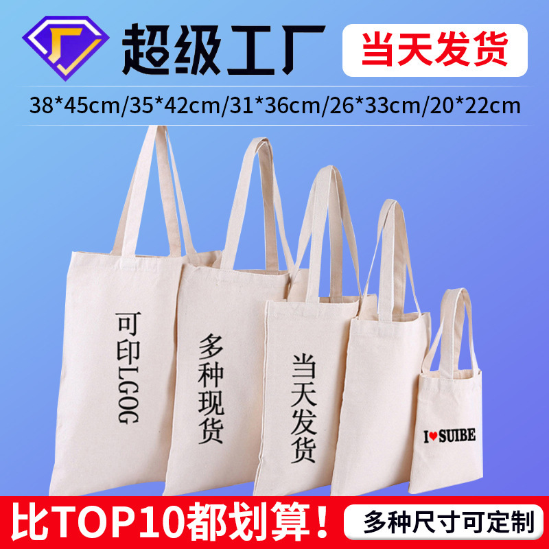 Bolsas de lona al por mayor bolsas de lona publicitarias de estudiantes bolsas de compras en blanco nicho bolsas de lona de hombro