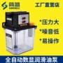 数控电动自动220v注油器