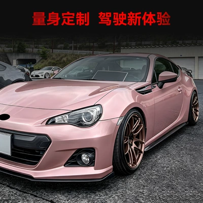 Scion Fr-S Side Skirts – Big Surrounded