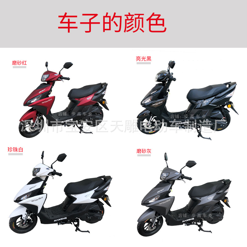 La nueva marca de construcción auténtica Yamaha Fuxi motocicleta 110C Guo Si electricidad inyección scooter de ropa de mujer puede ser lanzada