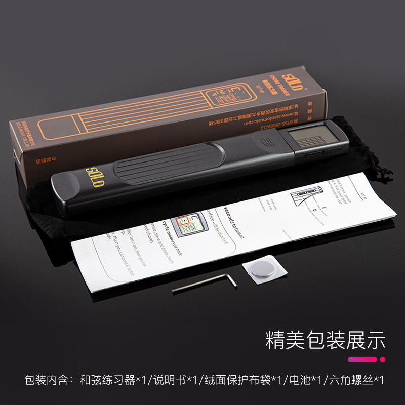 Solo bolsillo guitarra portátil acorde Trainer escalada celosía escala dedo tipo principiante entrada