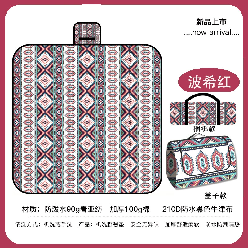 Picnic mat with pictures and samples, customized spring outing moisture-proof mat, thickened waterproof lawn mat, portable beach mat for foreign trade