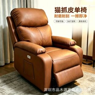 深圳市品木源家具有限公司