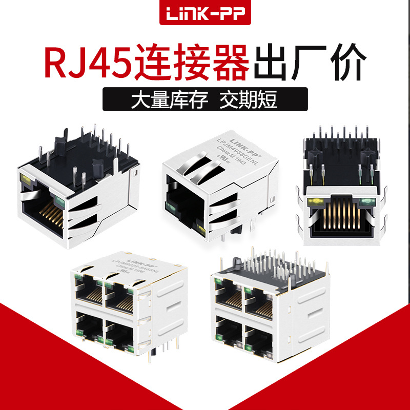 H5008NLT 24PIN千兆网络隔离变压器 离散式脉冲滤波器