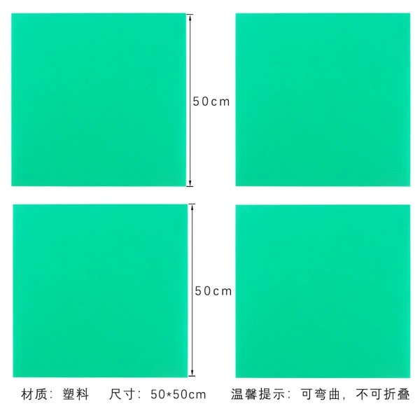 Square, green, 50cm, 4 pieces