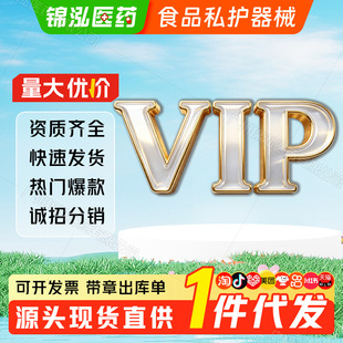 �D��ϴҺ˽����ϴҺ180/280ml˽̎�o��Һ��Ů�־� 1�����l