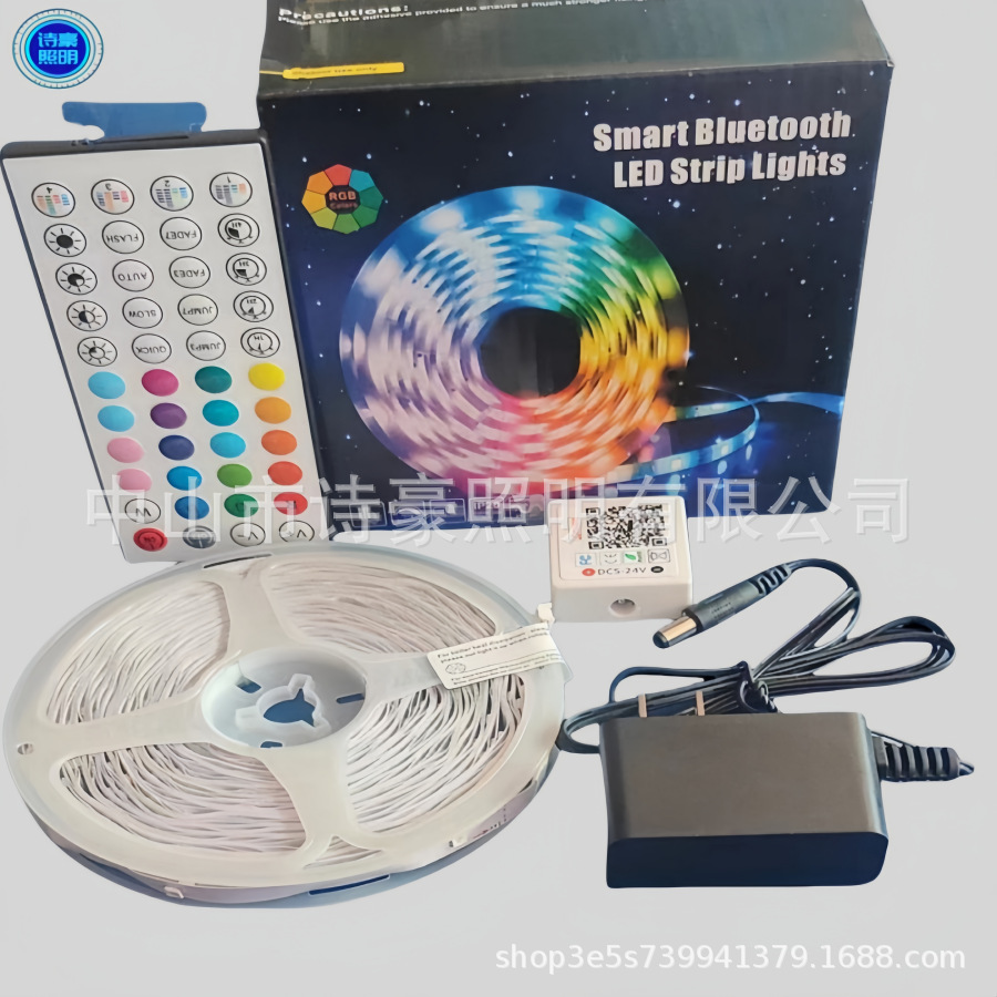 LED灯带24V3535RGB声控音乐44键遥控蓝牙彩盒套装厂家直供跨境