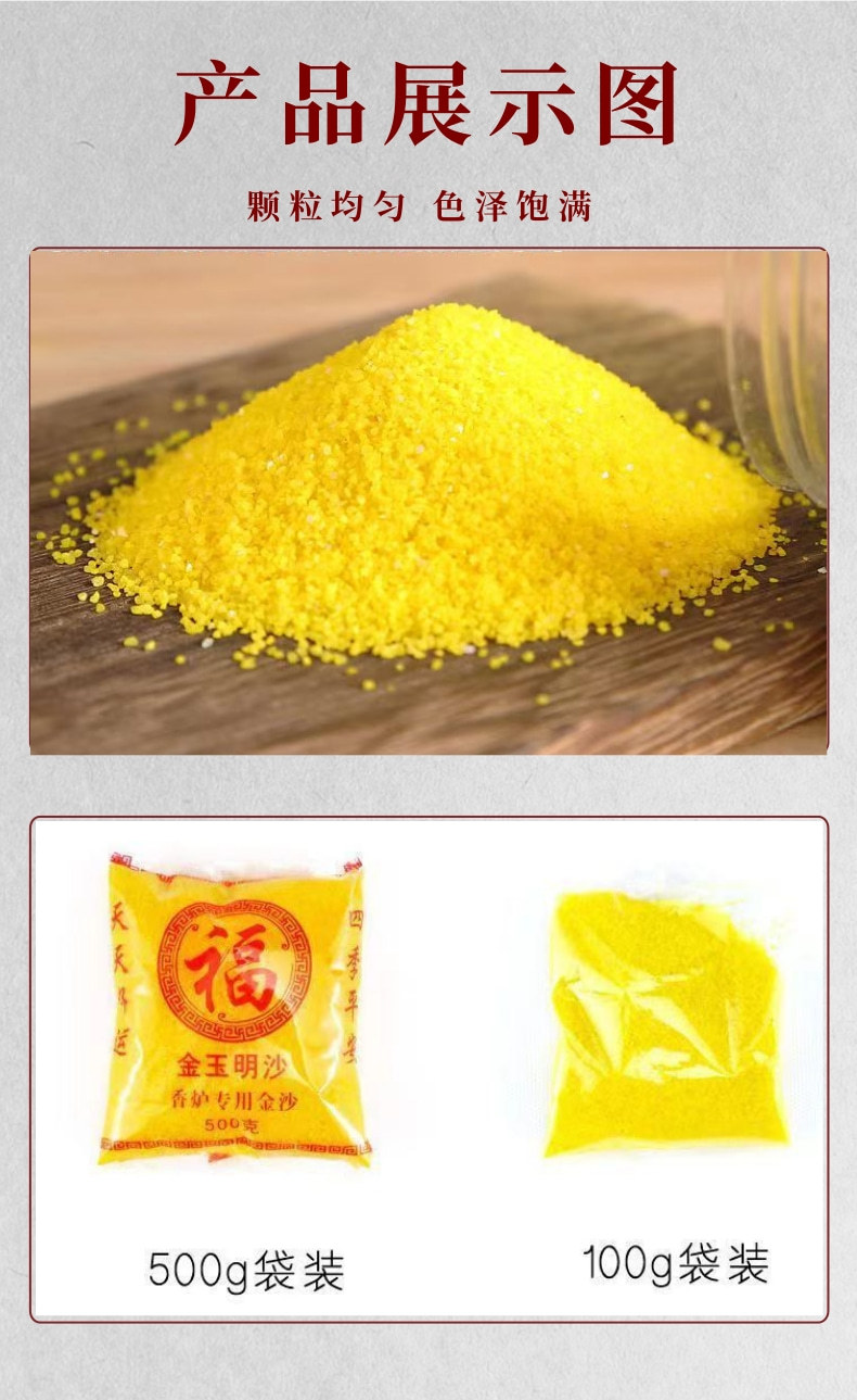 金沙_6@凡科快图