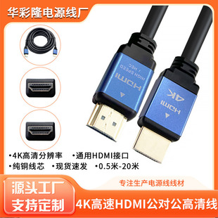 4K���唵����HDMI���D��ҕ�l���B�Ӵ����@ʾ��ͶӰ�x�ҕ�C�C픺�