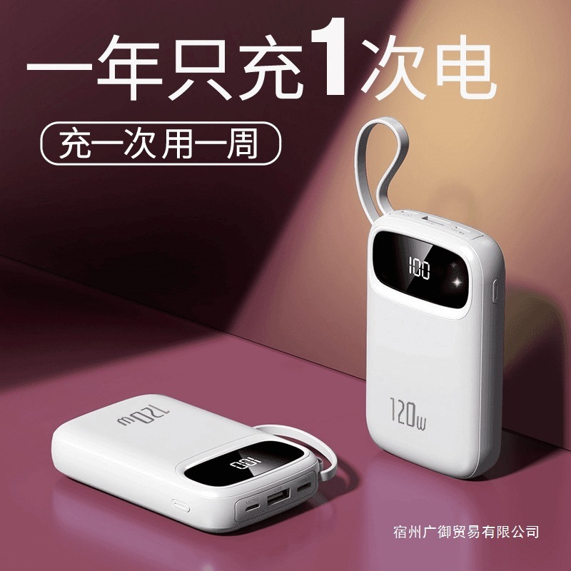 2025 新しい急速充電パワーバンク容量 20000 mAh コンパクトでポータブルなフラッグシップストア Huawei o に適したケーブルが付属しています|undefined