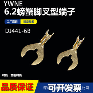 6.2MM�з�_����/DJ441-6B/Y��U��/����0.4��/�S�~/2000ֻ/��