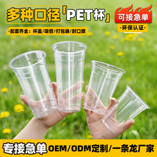 �Ӻ�͸�� PET һ���Կ��ȱ� 90/95/98 �ھ����������̲豭������