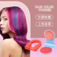 国境を越えた人気のヘアサロンパウダーアマゾンシングルカラー使い捨てシングルパウダーカラフルな三つ編み卸売