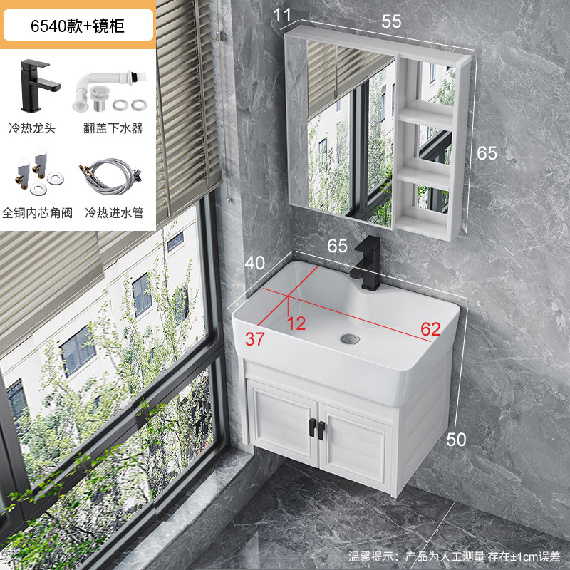 Combinación de gabinete de baño de aluminio espacial pequeño apartamento mini lavabo baño pequeño tamaño a prueba de agua combinación de gabinete de lavabo