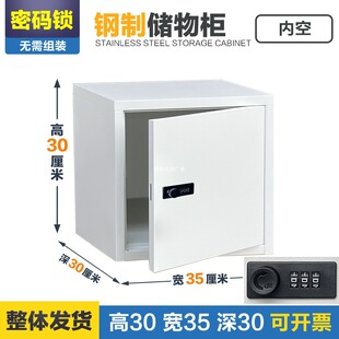 Small Single-Door Lockable Cabinet Desktop File Cabinet Iron Low Cabinet Data Storage Cabinet Password Storage Cabinet Home
