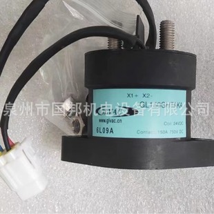 GLVAC National Force High Voltage Dc Contactor Relay Gl150GHTAKA