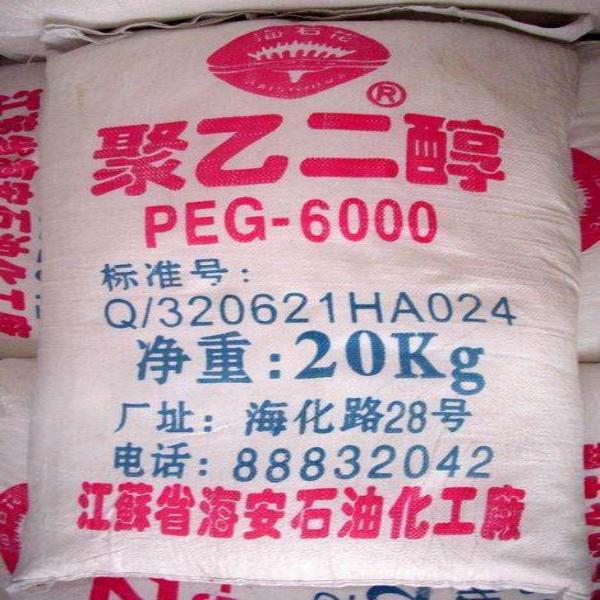 聚乙二醇乳化剂 分子量是2000-6000   重庆祥裕化工特卖