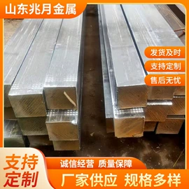 无缝管;方管;冷拉钢