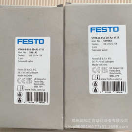 FESTO/费斯托电磁阀VSVA-B-B52-ZD-A2-1T1L 539182原装正品