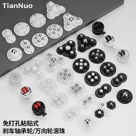 家具配件;插销;门碰、门吸