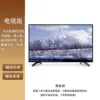 70 inches, free base + hanger - 8K eye protection [TV version] Ten-year warranty