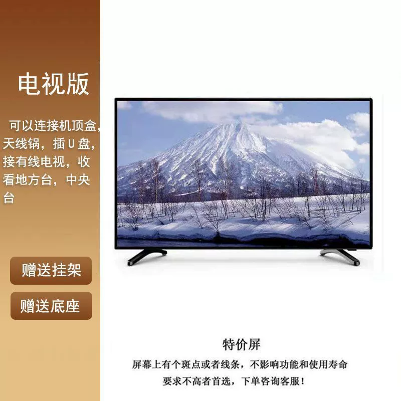 8K hd LCD сеть 85-дюймовый телевизор 40/55/60/65/70/75/90/100-дюймов взрывозащищенный