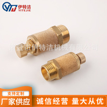 厂家直销批发气动元件消声器节流阀外罩节流阀过滤 YTJ-024