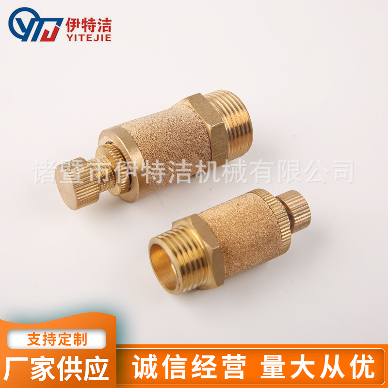 厂家直销批发气动元件消声器节流阀外罩节流阀过滤 YTJ-024
